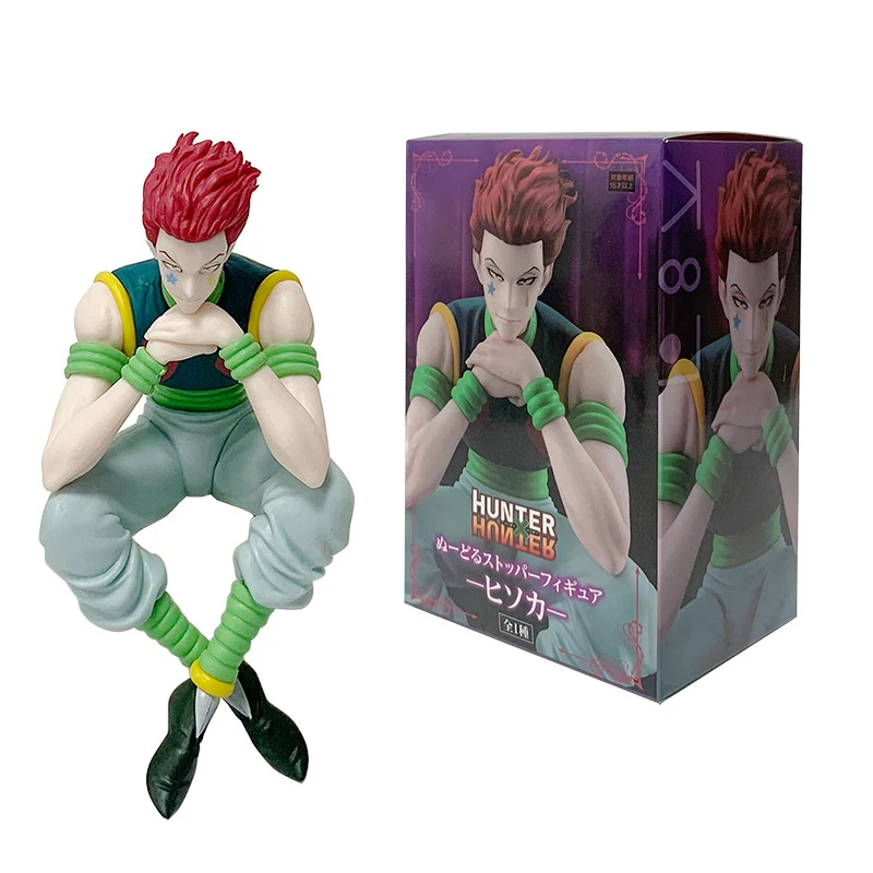 Hisoka With Box