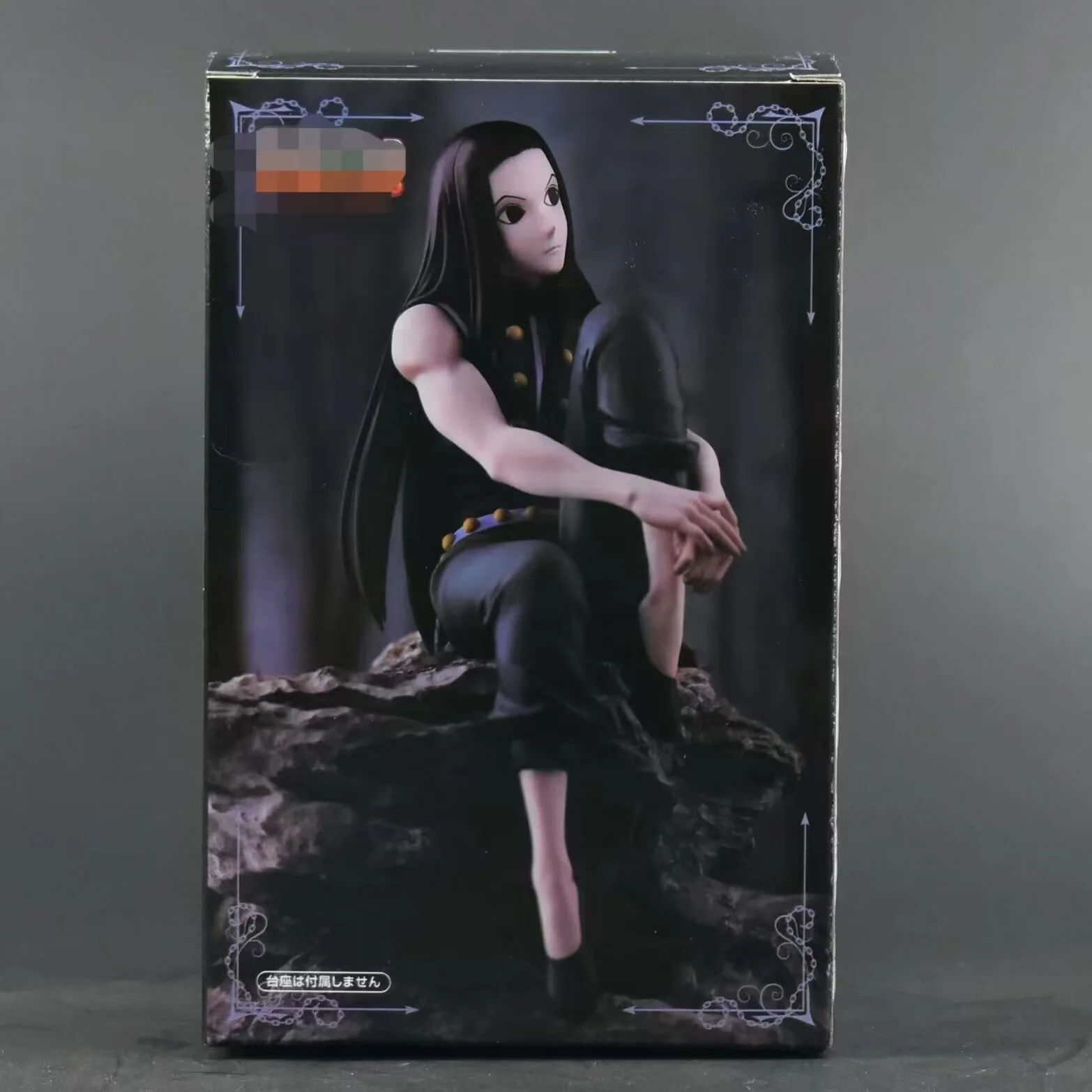 Illumi With Box