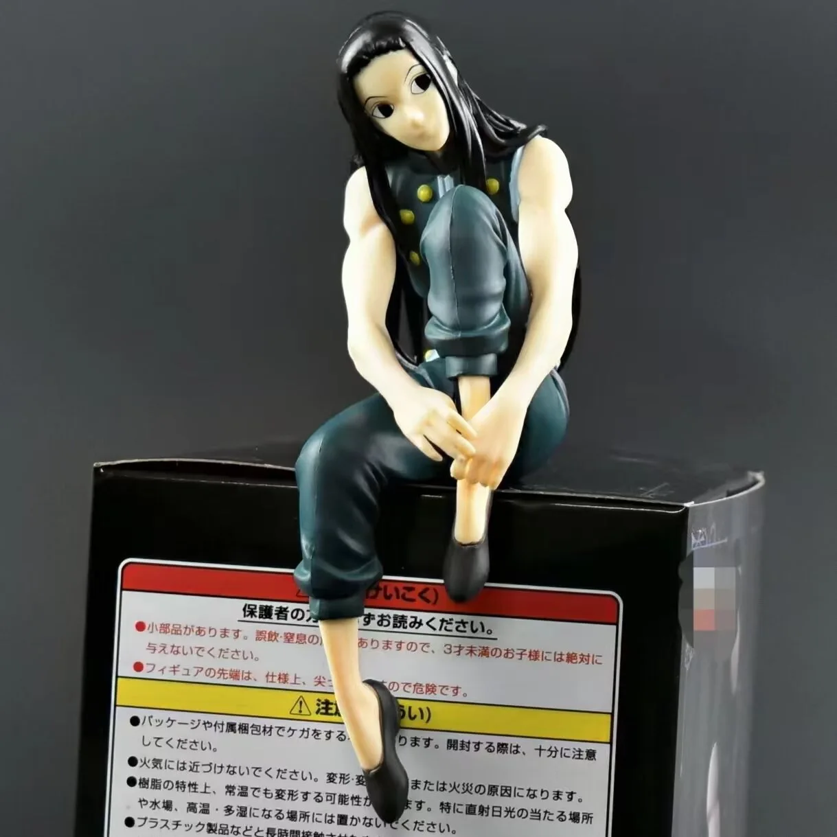 Illumi NO Box